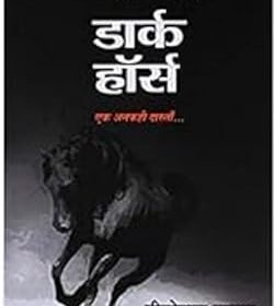 41dhag7TWVL. UX250 -